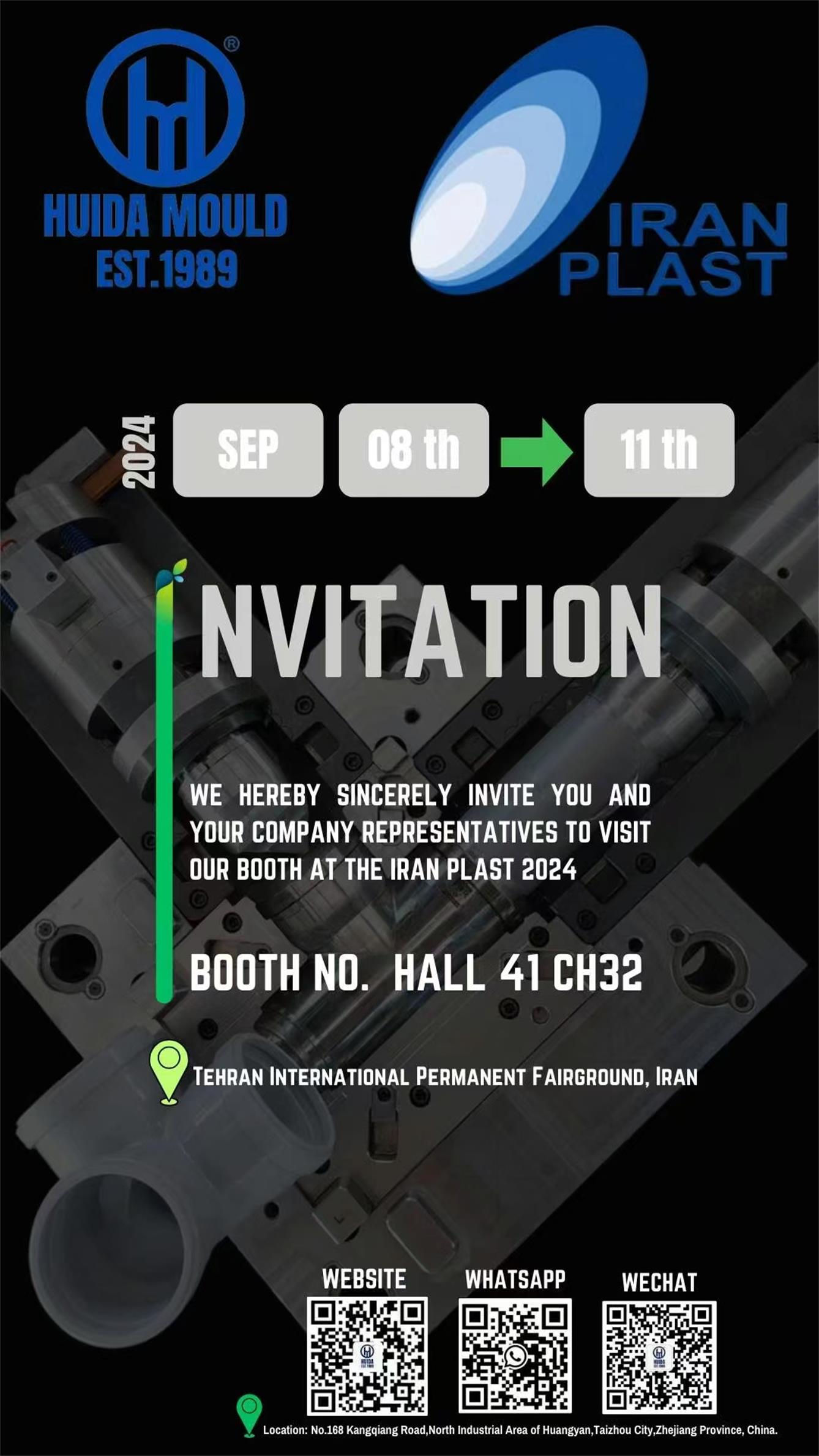 Iran Exhibition Invitation